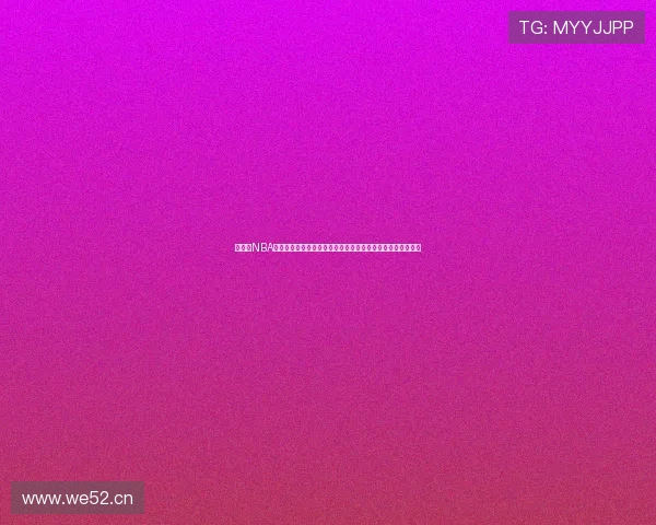 免费看NBA直播的软件推荐及稳定高清观看渠道全攻略分享最新实用技巧